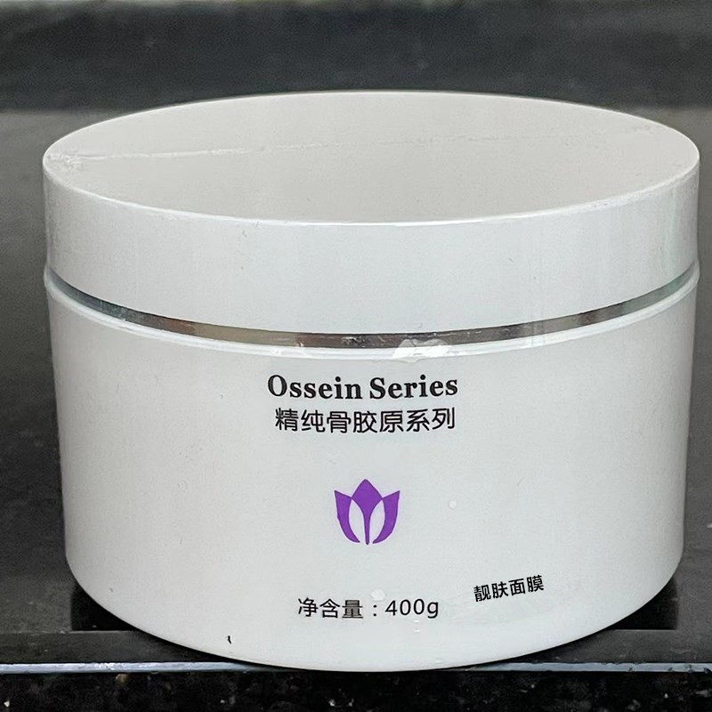露丝年华精纯骨胶原靓肤面膜膏 美容院装保湿底膜睡眠面膜 400g