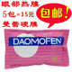 硬膜粉眼膜粉面膜粉倒膜粉400g DAOMOFEN 包邮 曼蕾眼部热膜粉