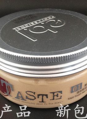 正品 TASTE 意宝龙 EBL迪丝尼哑光造型发泥85g男女蓬松短长发造型