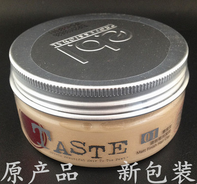 正品taste意宝龙哑光85g造型发泥