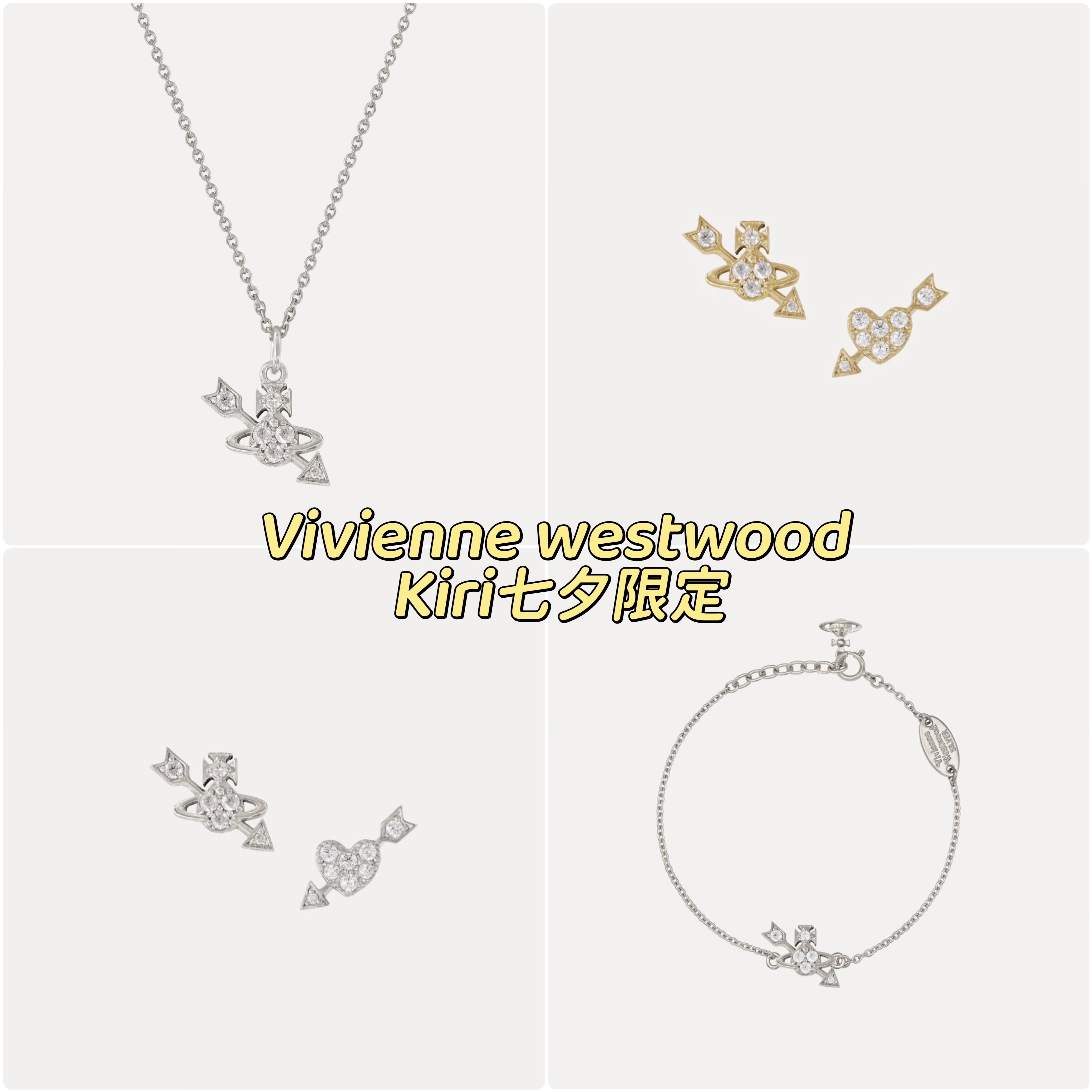 Vivienne westwood西太后新款Kiri爱心土星耳钉ab款耳钉925银七夕图片