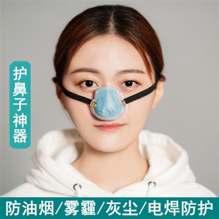 简实新升级防尘鼻罩防雾霾防尘二手烟工业粉尘可清洗骑行透气油烟