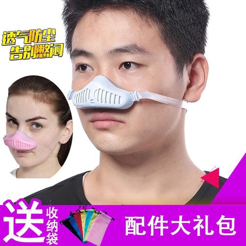 活性炭防尘鼻罩透气鼻子口罩粉尘花粉油烟霾冷气鼻子保暖打磨清洗 - 封面