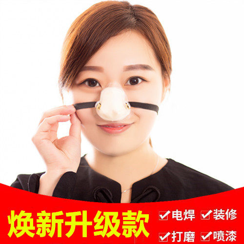 防尘硅胶简实透气打磨粉尘