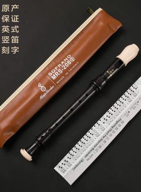 音乐园高音英式巴洛克式八孔