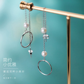 S925纯银圈圈耳线女简约圆形贝珠甜美几何形长款 耳环线送女友生日