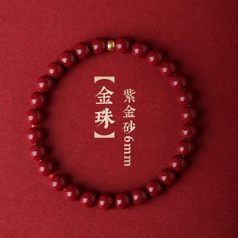 宁丰金汇朱砂金珠手串本命年转运珠手链古法工艺经典款送女友礼物