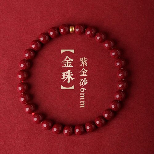 999足金转运珠diy配件朱砂手串