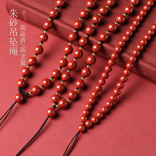 宁丰金汇朱砂金珠项链本命年转运珠手链古法工艺经典款送女友礼物