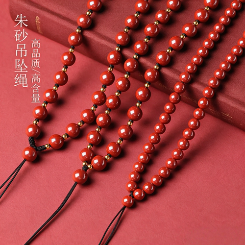 999足金转运珠diy配件朱砂项链