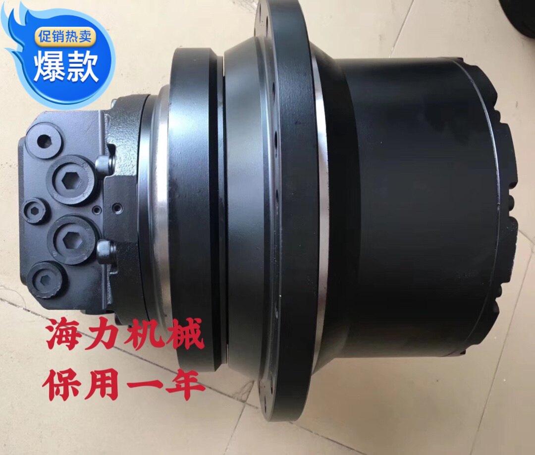 神钢现代斗山徐工柳工55/60-7行走马达总成/齿轮箱减速箱牙箱总成