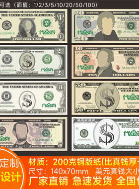 美元款通用代金券正副券印刷售后奖励卡评论有礼红包卡现货订制