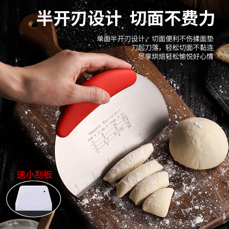 塑柄不锈钢刮板切面刀带刻度