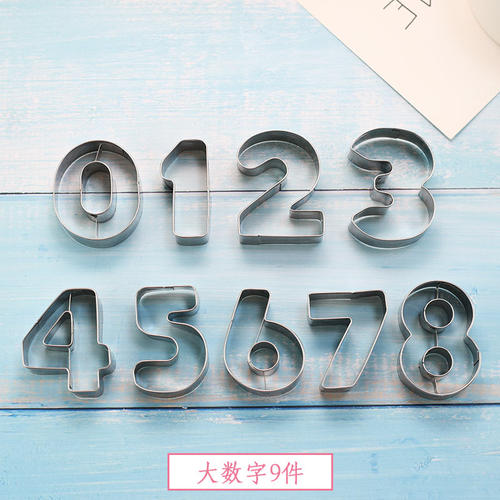 数字馒头不锈钢切模具