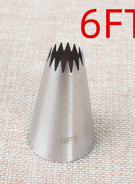 15齿星形泡芙曲奇奶油裱花嘴6FT号304不锈钢大号挤花嘴烘焙工具