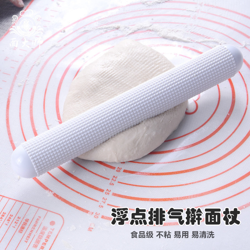 浮点排气擀面杖家用馒头