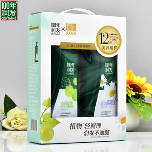 100年润发水润丝滑洗发露水滋润去屑一百年润发洗发水止痒露套装