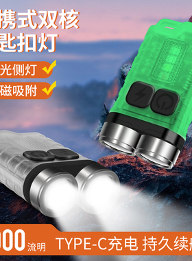 BORUiT迷你小手电筒LED户外强光可充电便携式工作多功能照明应急