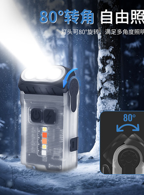 步睿特 V15迷你钥匙扣手电筒多功能远程强光灯led便携耐用防水