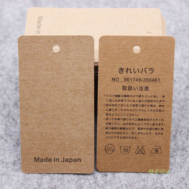 日文牛皮纸吊牌现货日文通用吊牌