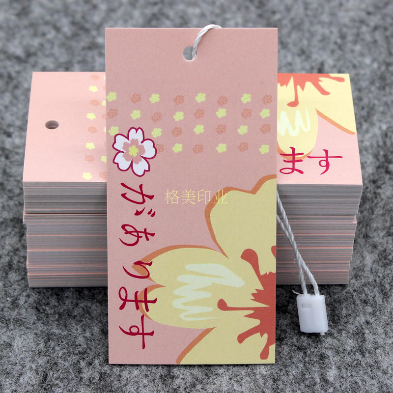 粉色日文铜版纸亚膜吊牌现货 日系通用服装商标挂牌现货订制设计
