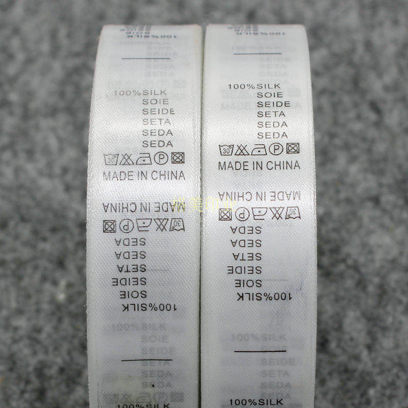 100%真丝100%SILK英文水洗标现货订做洗水唛吊牌领标定做成分标