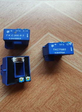 TKC75BS霍尔电流传感器变频器互感器