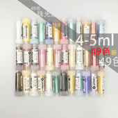 珠光颜粉末49色小分装 自制丙烯颜料手绘水彩画水粉字体金粉小5ml