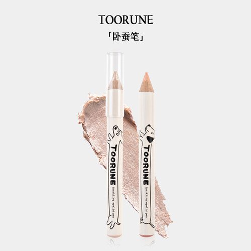 toorune腊肠狗卧蚕笔自然易上色