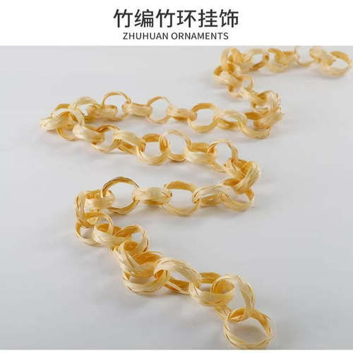 竹编竹环链条幼儿园婚庆布置道具