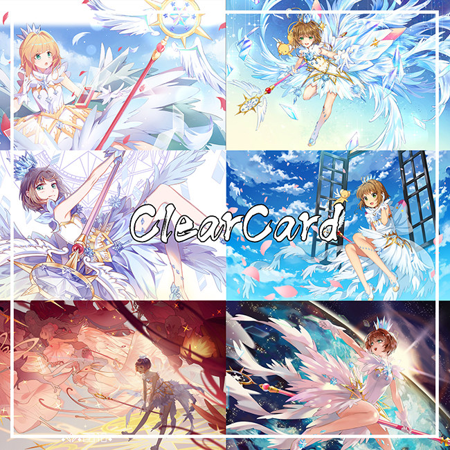 魔卡少女樱透明牌库洛牌百变小樱海报 卡贴 明信片小卡小狼知世