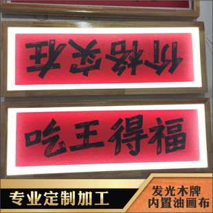 可发光式油画内框 画框木条 油画内框条 油画内框油画框木框