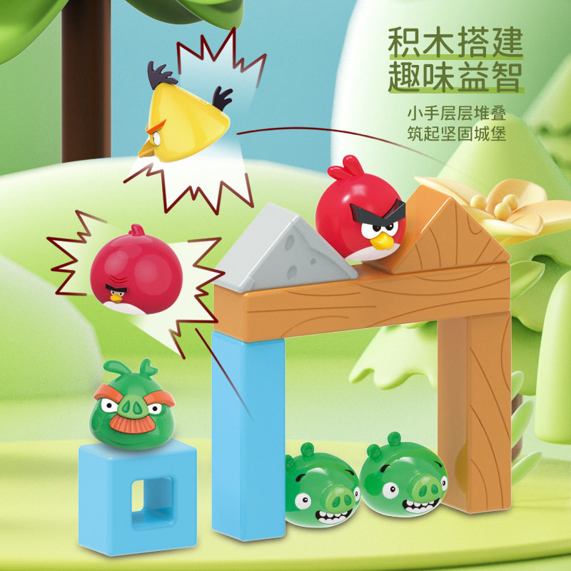 正版愤怒小鸟儿童玩具枪空气动力炮套装射击弹射eva球枪