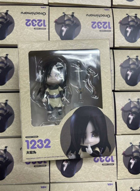 粘土人#1232 NARUTO -火影忍者- 疾风传 大蛇丸