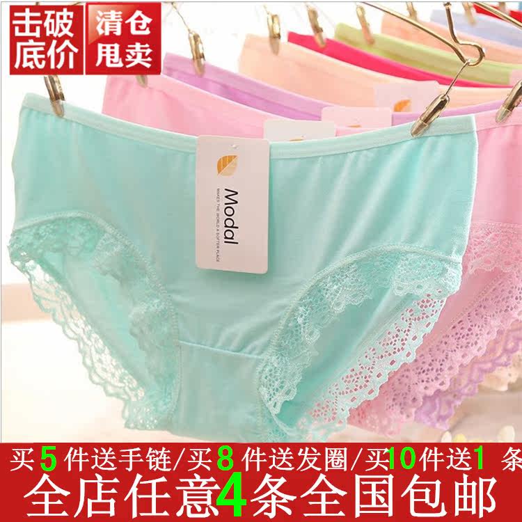 Slip jeunesse sexy en coton - Ref 645079 Image 1