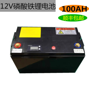 驻车空调床车 太阳能 推进器 12V100A锂电池 包邮 磷酸铁锂大容量