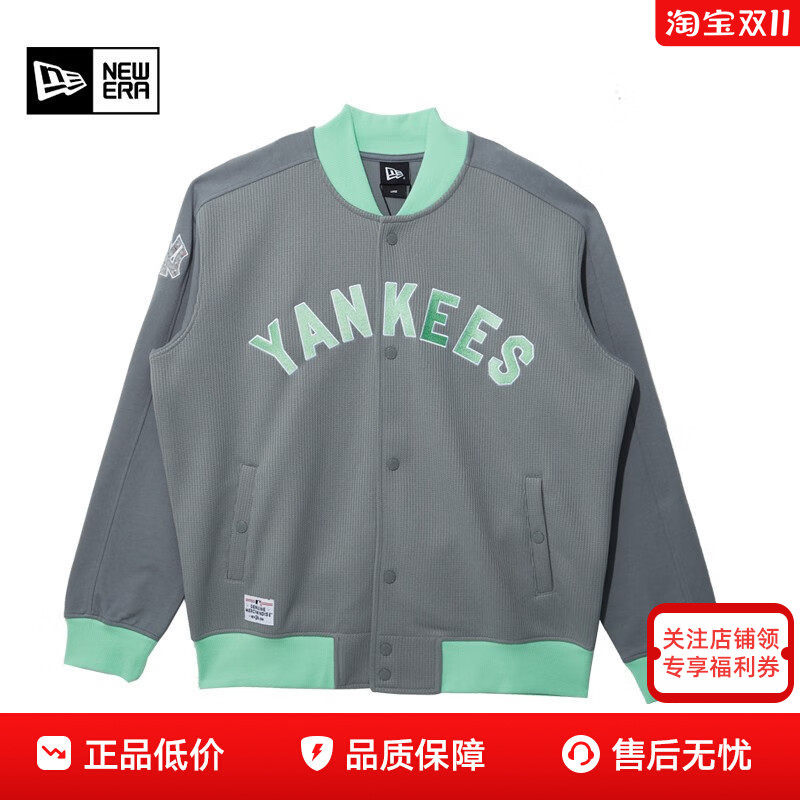 NewEra纽亦华MLB棒球衫夹克外套