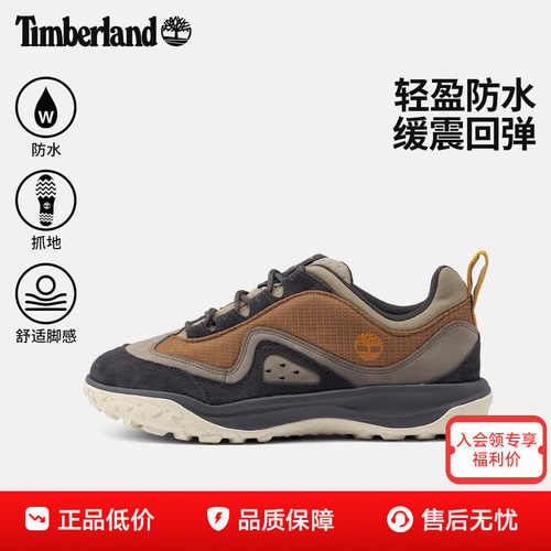 26新款Timberland添柏岚男鞋户外防水耐磨防滑登山徒步鞋A2M4N