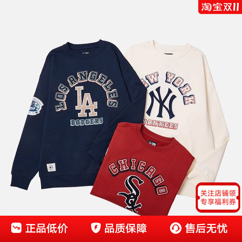 NewEra纽亦华联名MLB卫衣男女毛圈里休闲长袖套头衫14385247