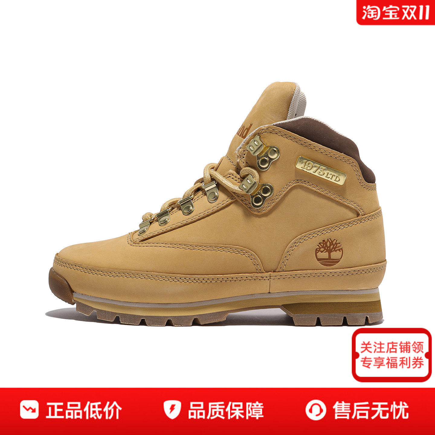 Timberland添柏岚女鞋户外磨砂皮革中帮防滑缓震登山徒步鞋A432W