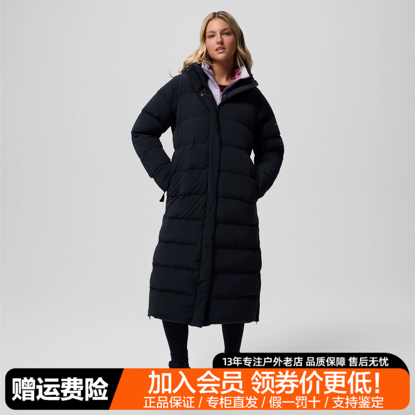 26秋冬新款哥伦比亚女装户外650蓬拒水保暖连帽长款羽绒服WR7858
