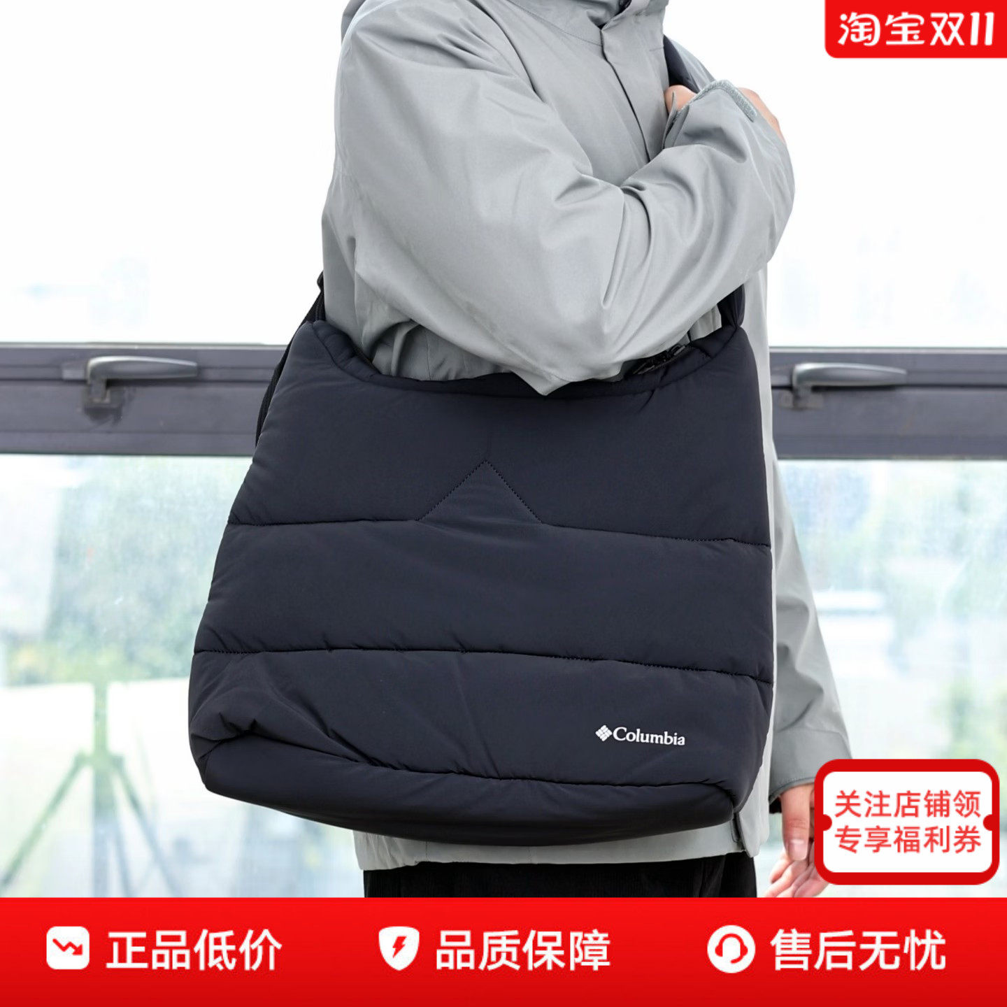 26新款哥伦比亚男女同款户外运动夹棉加厚斜挎包休闲包UU0287