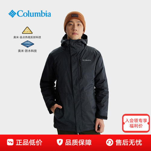 哥伦比亚男士秋冬户外防水金点热能内胆棉服三合一冲锋衣WE6198