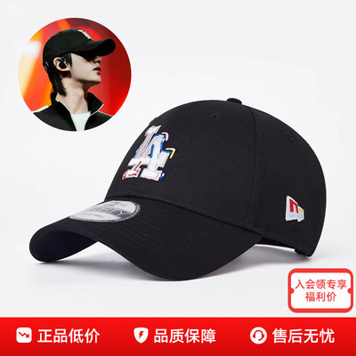 26新款NewEra纽亦华联名MLB棒球帽男女弯檐硬顶鸭舌帽14440946