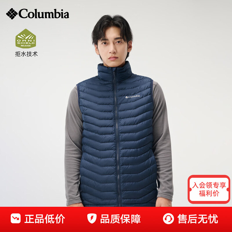 哥伦比亚男士秋冬户外拒水防风650蓬保暖羽绒背心马甲WE5561
