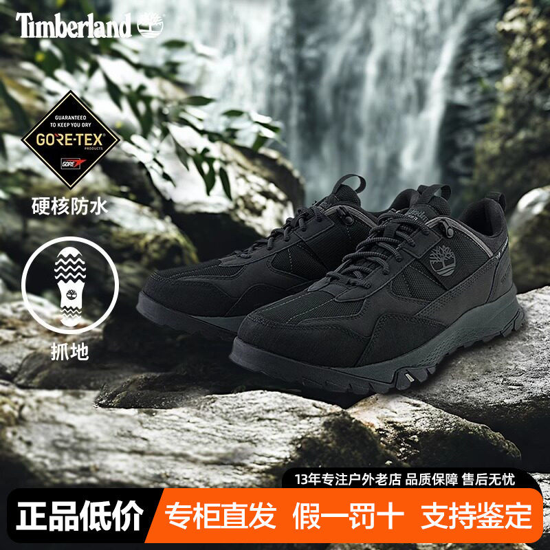 Timberland添柏岚户外男鞋GTX防水抗污防滑耐磨登山鞋徒步鞋A44DK