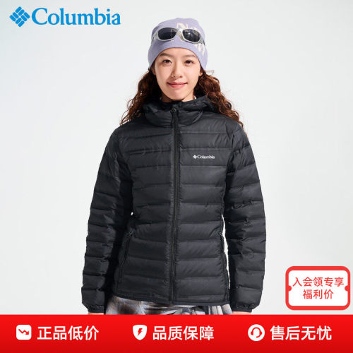 哥伦比亚女士26秋冬新户外650蓬抗污热压防跑绒连帽羽绒服WR4677