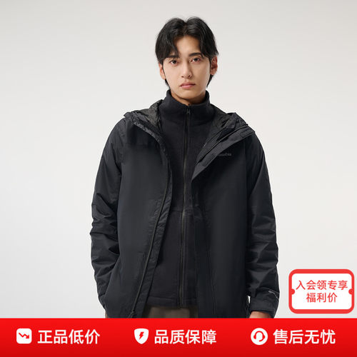 25秋冬款哥伦比亚户外男子防水可拆卸抓绒内胆三合一冲锋衣WE3321