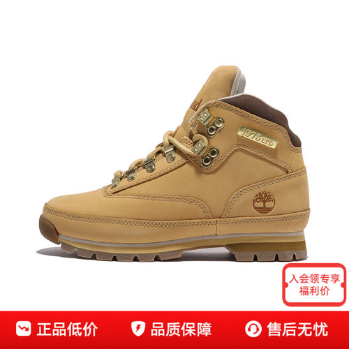 Timberland添柏岚女鞋户外磨砂皮革中帮防滑缓震登山徒步鞋A432W