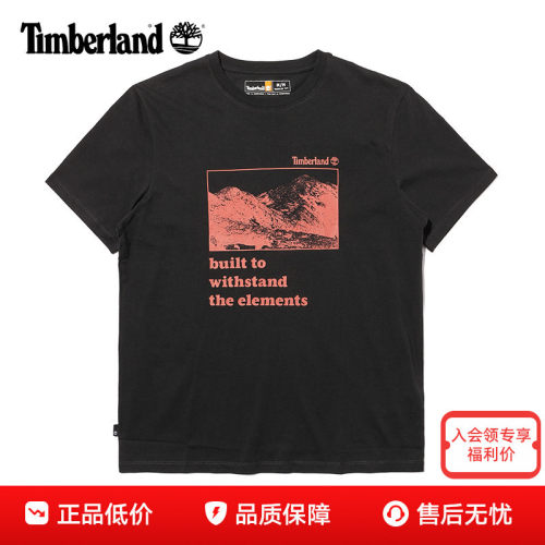 Timberland添柏岚女士户外纯棉舒适透气休闲圆领短袖T恤A2KJ1